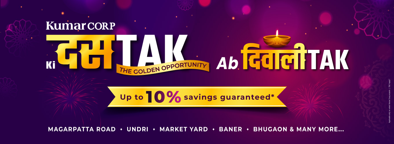 Kumar Corp ki Dastak