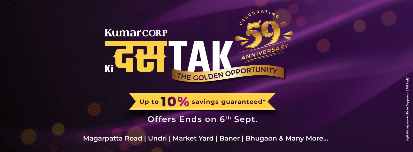 Kumar Corp ki Dastak