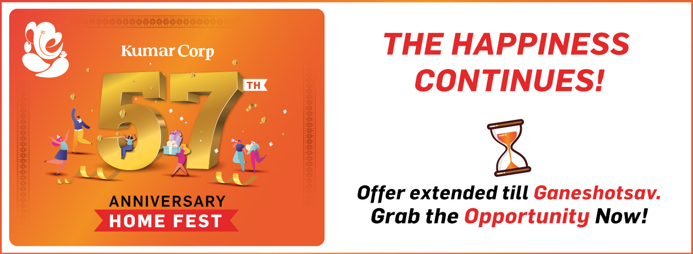 Extended_Anniversary_Offer